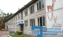 Детский сад №55, Тула, ул. Циолковского 1А КБП #1