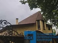 Тула Бардина 3 улица-1