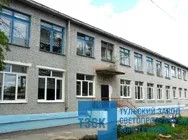 МДОУ №119, Тула #2