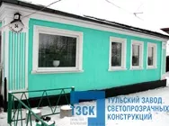 Частный дом, ул. Полежаева 55, Тула #1