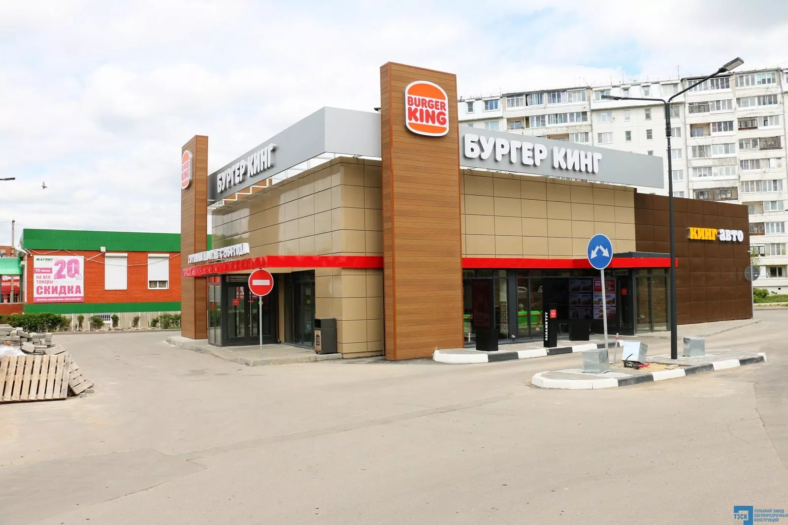 Остекление Бургер Кинг в Щекино