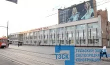 Городской концертный зал #3