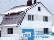 Щекинский р-н, п. Полевой (Майский)