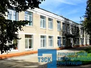 МДОУ №97, Тула #1