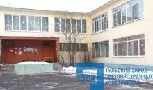 Детский сад №1, Тула, ул. Макаренко 11а #4