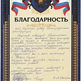 Общество инвалидов Пролетарского района г. Тулы