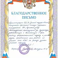 ГПСУ ТО «Тульский государственный коммунально-строительный техникум»