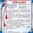 ИП "Макаренко Т.С."