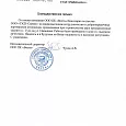 ООО ПК «Веста»