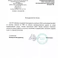 ОО ПП «Мехмаш»