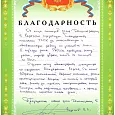 Подъезды Демонстрации 5