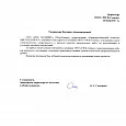 ООО "ИЭК Холдинг"