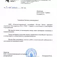 Специализированный застройщик "Регион Риэлт"