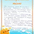 Подъезды Вильямса 22
