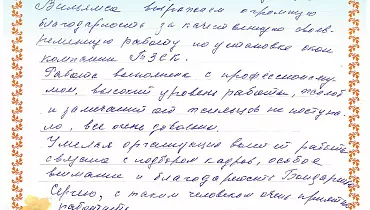 Подъезды Вильямса 22 Подъезды Вильямса 22