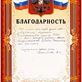 Подъезды Рязанская 24