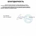 ТК "Тульский"