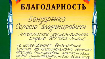 МКД в Туле ул. Кирова 19 МКД в Туле ул. Кирова 19