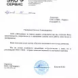 ООО "ЭКОсервис"