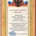 МБУДО «Ленинская ДШИ» 2016