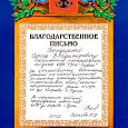 Подъезд Кирова 19а