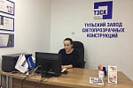 Офис ТЗСК в Алексине