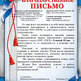 ИП "Макаренко Т.С."